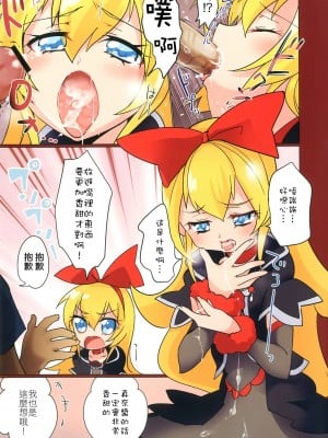 [狼娘汉化] [EX35 (かまぼこRED)] Re: (ドキドキ!プリキュア) [DL版]_05