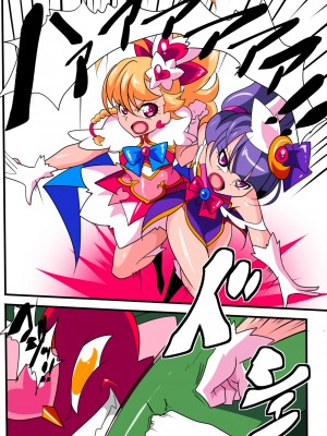 [ワラビモチー] 愛の戦士ラブティア 総集編 1 (オリジナル)_017