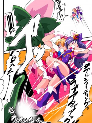 [ワラビモチー] 愛の戦士ラブティア 総集編 1 (オリジナル)_019