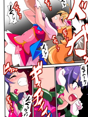 [ワラビモチー] 愛の戦士ラブティア 総集編 1 (オリジナル)_021