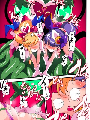 [ワラビモチー] 愛の戦士ラブティア 総集編 1 (オリジナル)_024