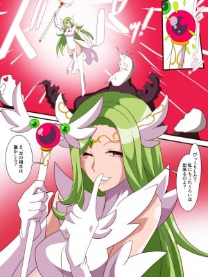 [ワラビモチー] 愛の戦士ラブティア 総集編 1 (オリジナル)_078
