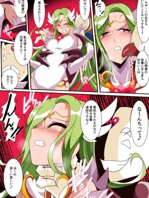 [ワラビモチー] 愛の戦士ラブティア 総集編 1 (オリジナル)_081