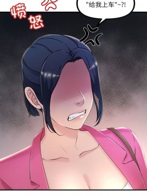 走味的初戀 7-8話_07_05