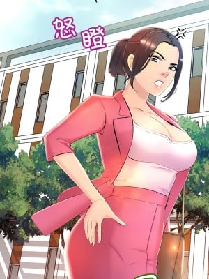 走味的初戀 7-8話_07_07