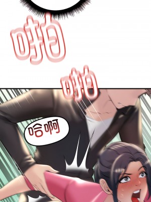 走味的初戀 7-8話_08_08