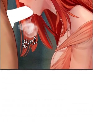 海女實習生 75-76話_75_03