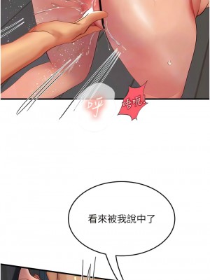 海女實習生 75-76話_76_11