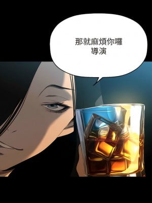 美麗新世界 220-221話_220_01