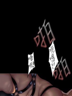 美麗新世界 220-221話_220_05