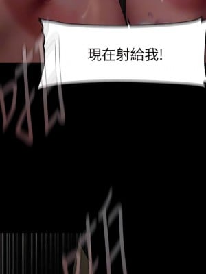 美麗新世界 220-221話_220_06