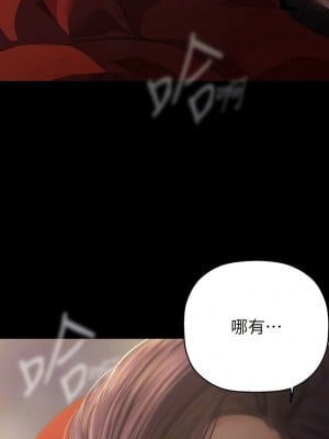 美麗新世界 220-221話_220_07