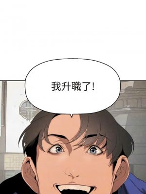美麗新世界 220-221話_221_05