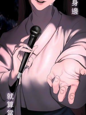 美麗新世界 220-221話_221_09