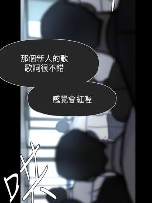 美麗新世界 220-221話_221_10