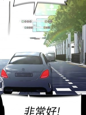美麗新世界 220-221話_221_12