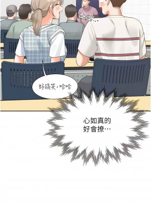 同居上下舖 65-66話_65_03