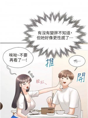 同居上下舖 65-66話_65_09