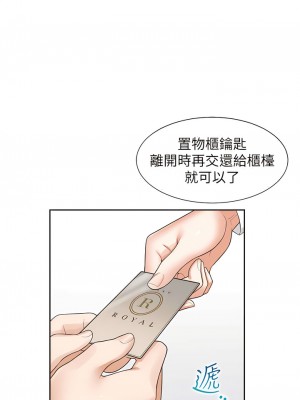 同居上下舖 65-66話_65_11