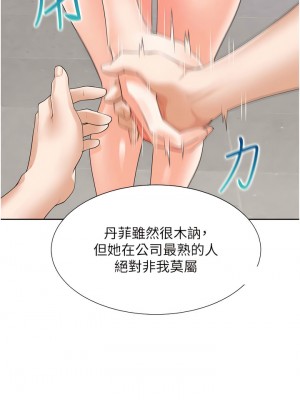 同居上下舖 65-66話_65_13
