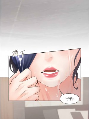 同居上下舖 65-66話_65_14