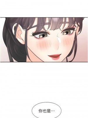 同居上下舖 65-66話_66_04
