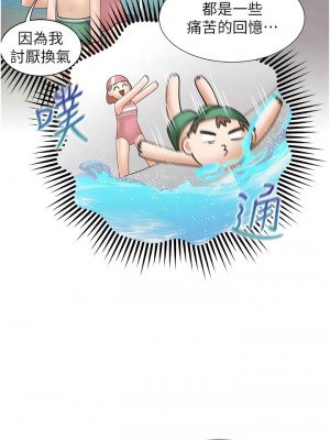 同居上下舖 65-66話_66_05