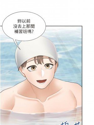同居上下舖 65-66話_66_06