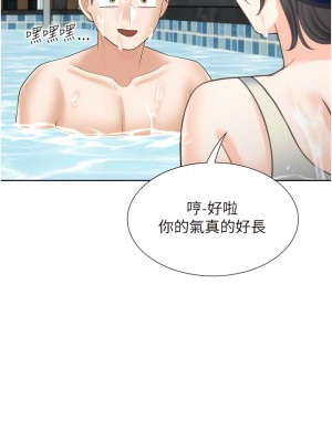 同居上下舖 65-66話_66_13