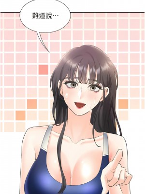 同居上下舖 65-66話_66_14