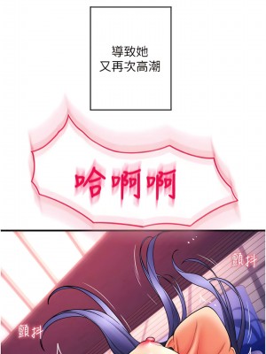 請用啪支付 40-41話_40_08