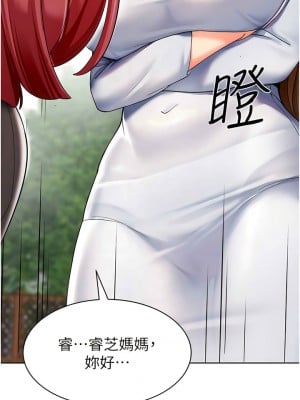 幼兒園老師們 20-21話_20_10