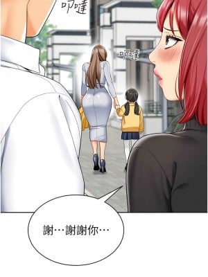 幼兒園老師們 20-21話_20_12