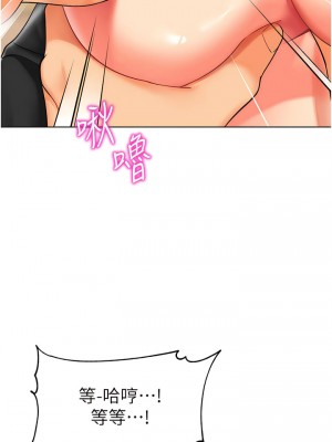 幼兒園老師們 20-21話_20_19
