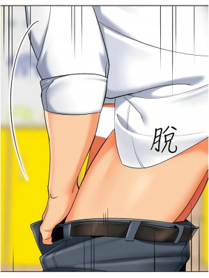 幼兒園老師們 20-21話_21_01