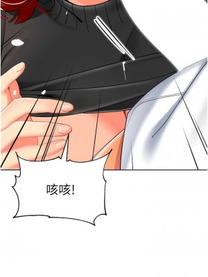 幼兒園老師們 20-21話_21_06