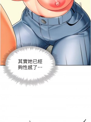 幼兒園老師們 20-21話_21_07