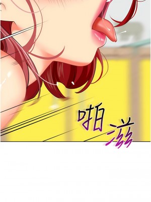 幼兒園老師們 20-21話_21_21