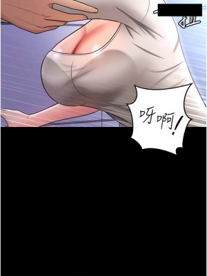 你老婆我收下了 10-11話_10_08