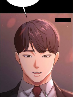 你老婆我收下了 10-11話_10_12