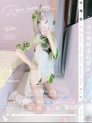 Jiujiangbaby - Nahida_02