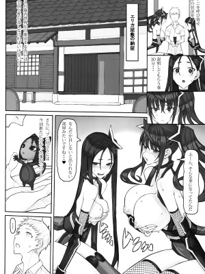 (C103) [絶対少女 (RAITA)] 魔法少女23.0 (絶対純白・魔法少女)_03