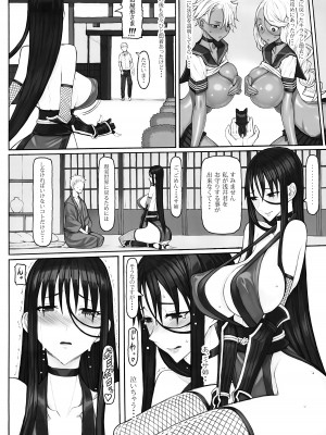 (C103) [絶対少女 (RAITA)] 魔法少女23.0 (絶対純白・魔法少女)_21