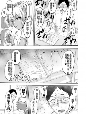 [boseの同人漫画研究所 (bose)] 時姦の魔女 合集_149_00000017
