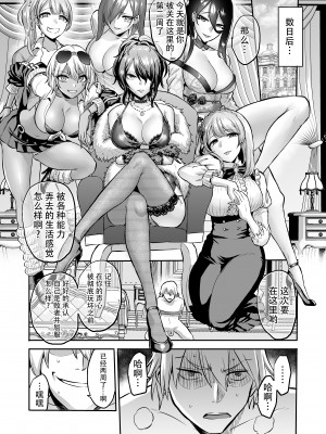 [boseの同人漫画研究所 (bose)] 時姦の魔女 合集_307_00000042