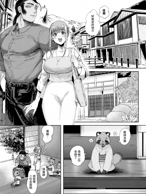 [LKM重嵌] [無修正] (コミティア129) [のらくらり。(ねむ)] 螢火 [拾荒者汉化组] [DL版]_03