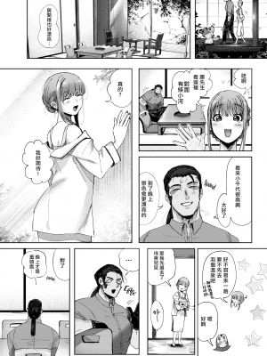 [LKM重嵌] [無修正] (コミティア129) [のらくらり。(ねむ)] 螢火 [拾荒者汉化组] [DL版]_04