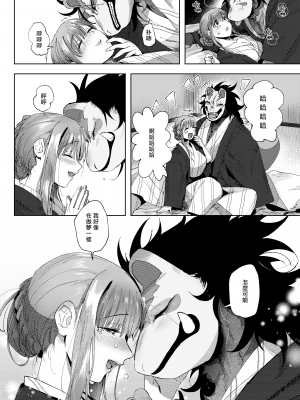 [LKM重嵌] [無修正] (コミティア129) [のらくらり。(ねむ)] 螢火 [拾荒者汉化组] [DL版]_15