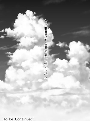 [SHINING (しゃいあん)] ヒナ委員長はイジメられたい + ヒナ委員長との夏の思い出アルバム  (ブルーアーカイブ) [DL版]_39
