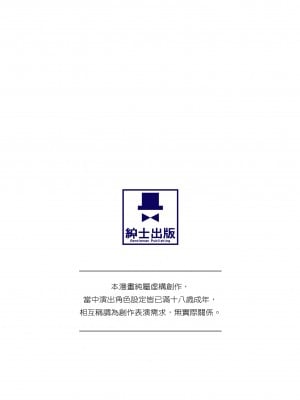 [黒金真樹] 夫妻は互いの知らぬ間に -誰が一番悪いでしょうか- [中国翻訳] [無修正] [DL版]_002